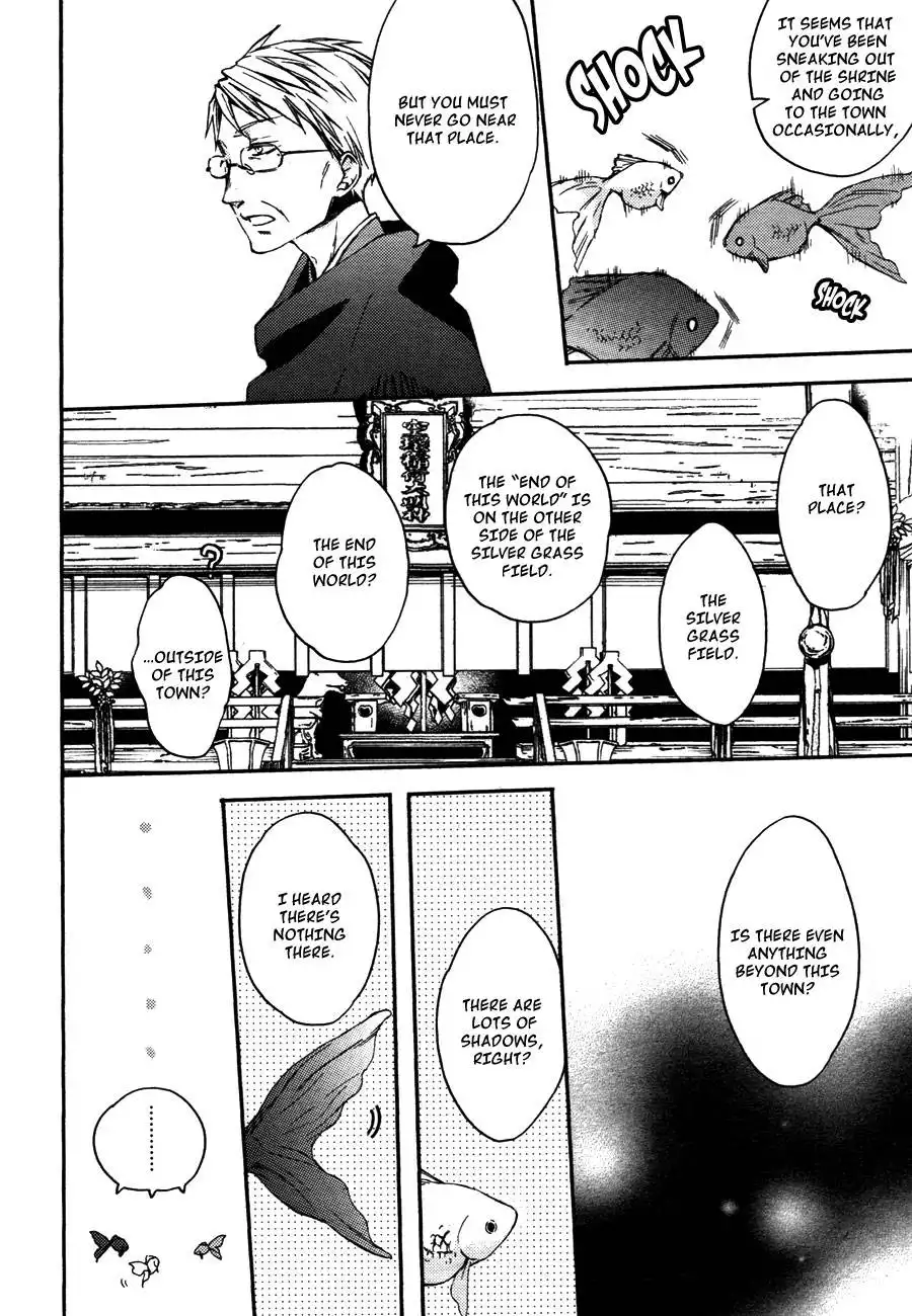 Akaya Akashiya Ayakashino Chapter 8 14